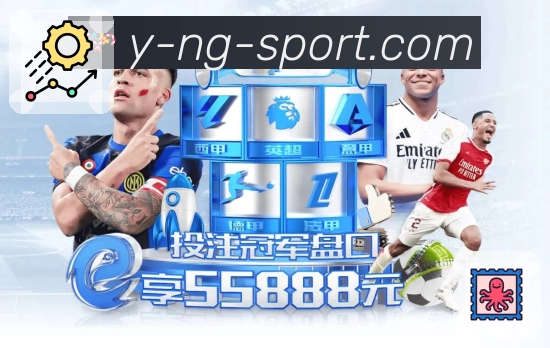 体育赛事直播与数据服务平台