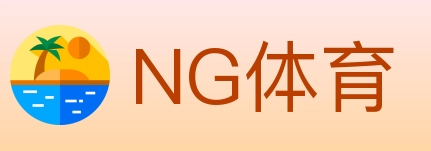 NG体育 Logo